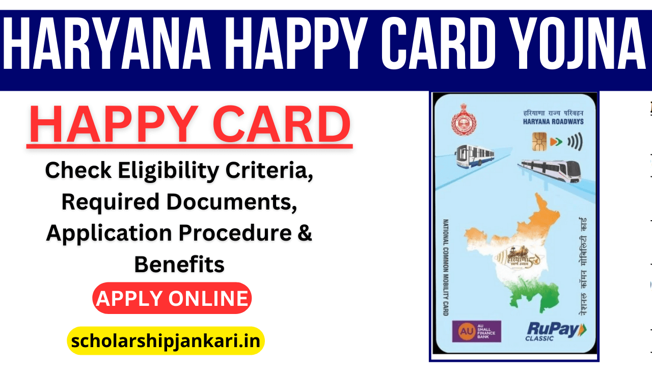 Haryana Happy Card Yojna 2024: Check Eligibility Criteria, Required Documents, Application Procedure & Benefits