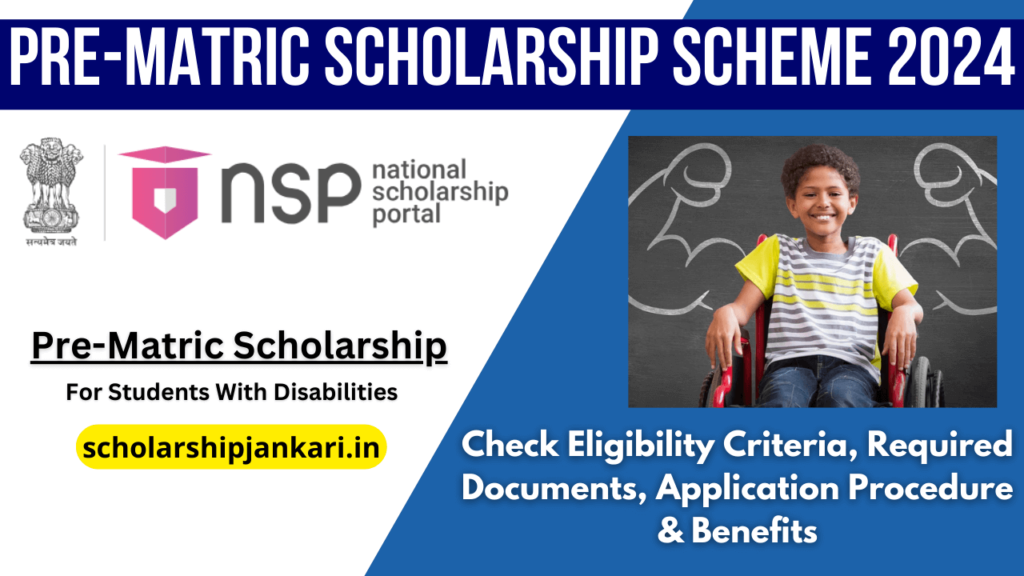 Pre-Matric Scholarship For Students With Disabilities