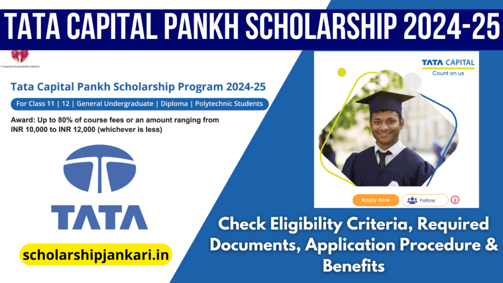 Tata Capital Pankh Scholarship