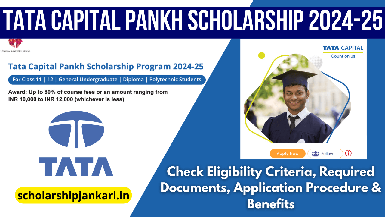 Tata Capital Pankh Scholarship Program 2024-25: Check Eligibility Criteria, Required Documents, Application Procedure & Benefits