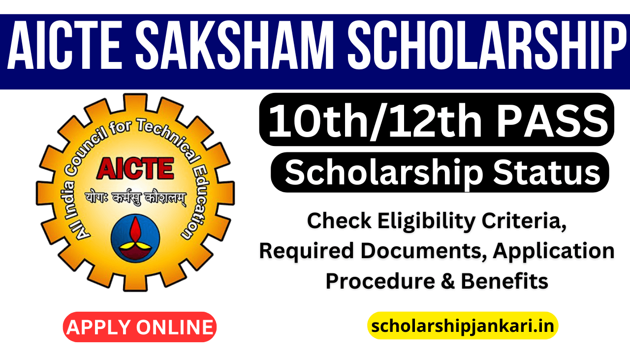 AICTE Saksham Scholarship 2024-25: Check Eligibility, Award Money & Application Process