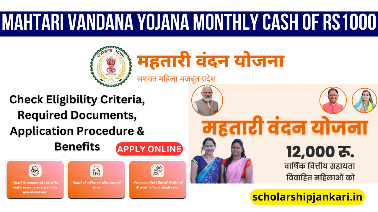 Mahtari Vandana Yojna