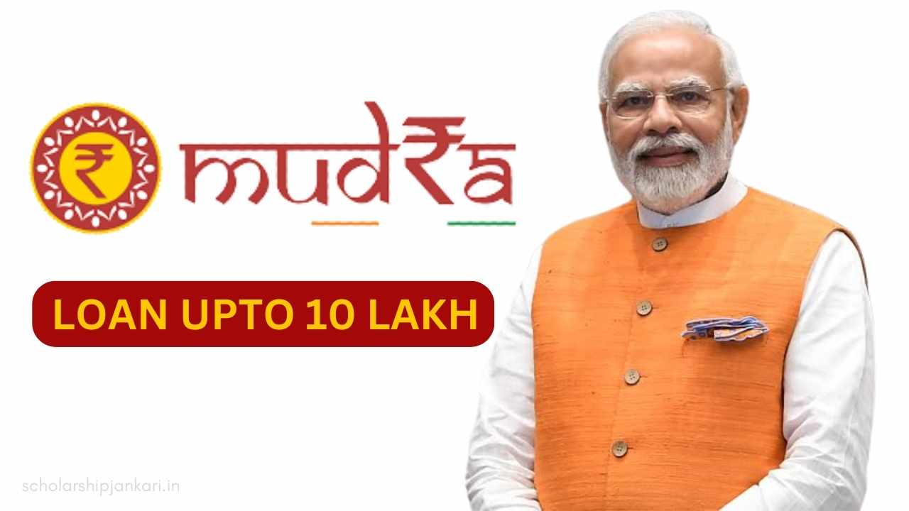 PM Mudra Loan: Types, Apply, Eligibility, Documents Required