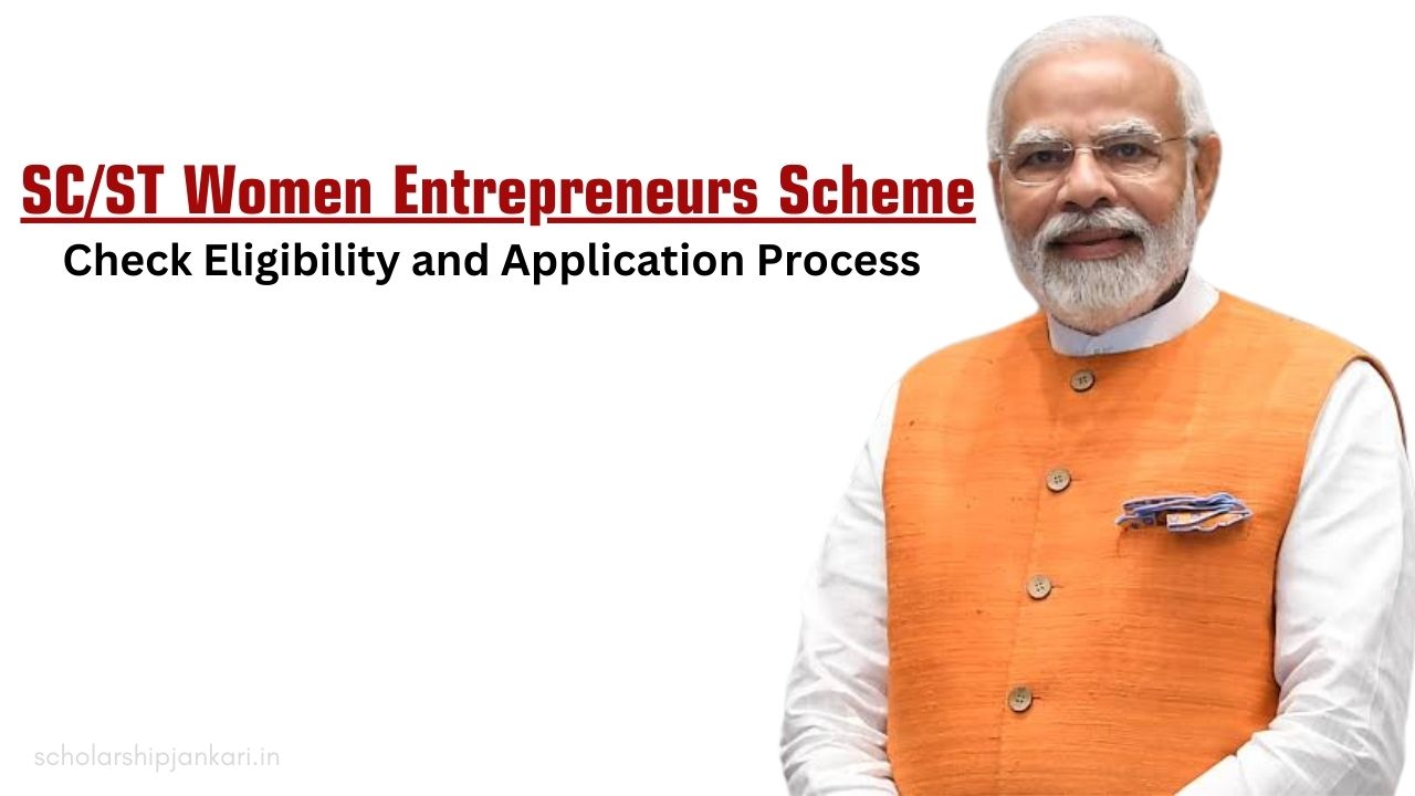 SC/ST Women Entrepreneurs Scheme 2025: Check Eligibility and Application Process