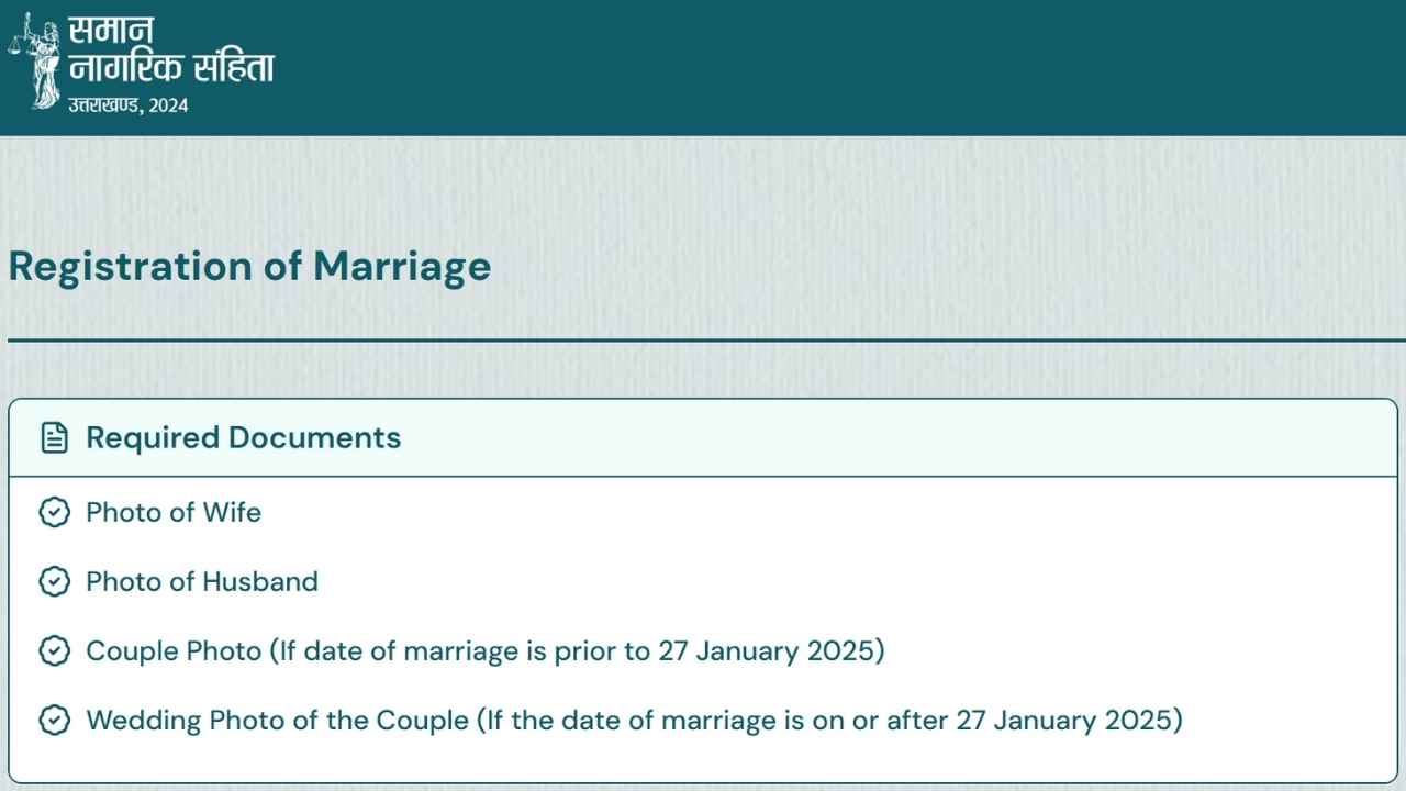 UCC Marriage Registration 2025: Eligibility, Documents, and Download Certificate