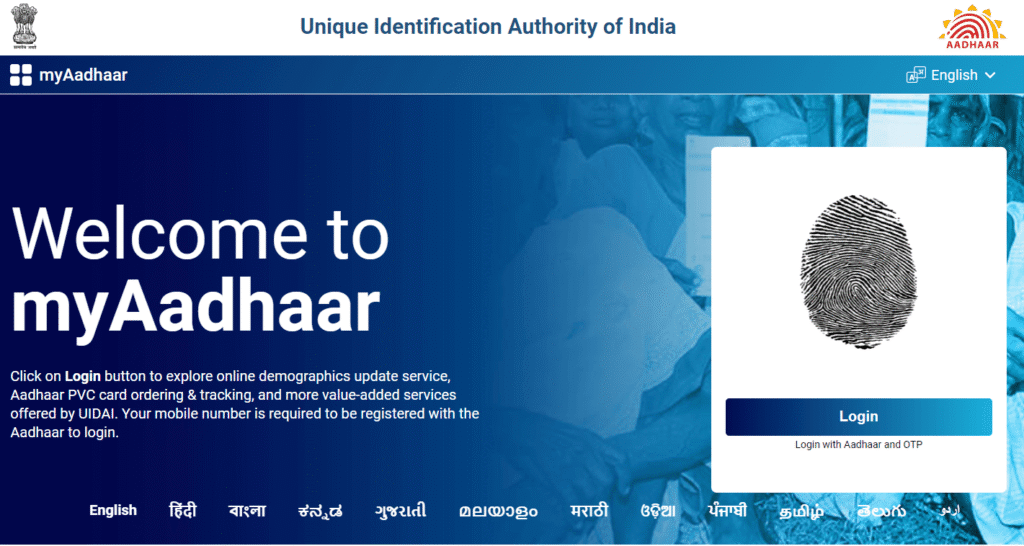 How to link Aadhaar with mobile number